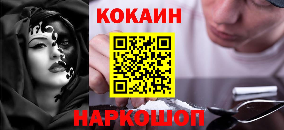 Кокаин Боливия Кизляр