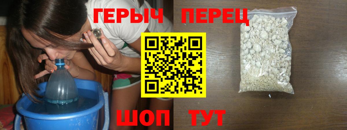 ГЕРОИН Heroin Кизляр
