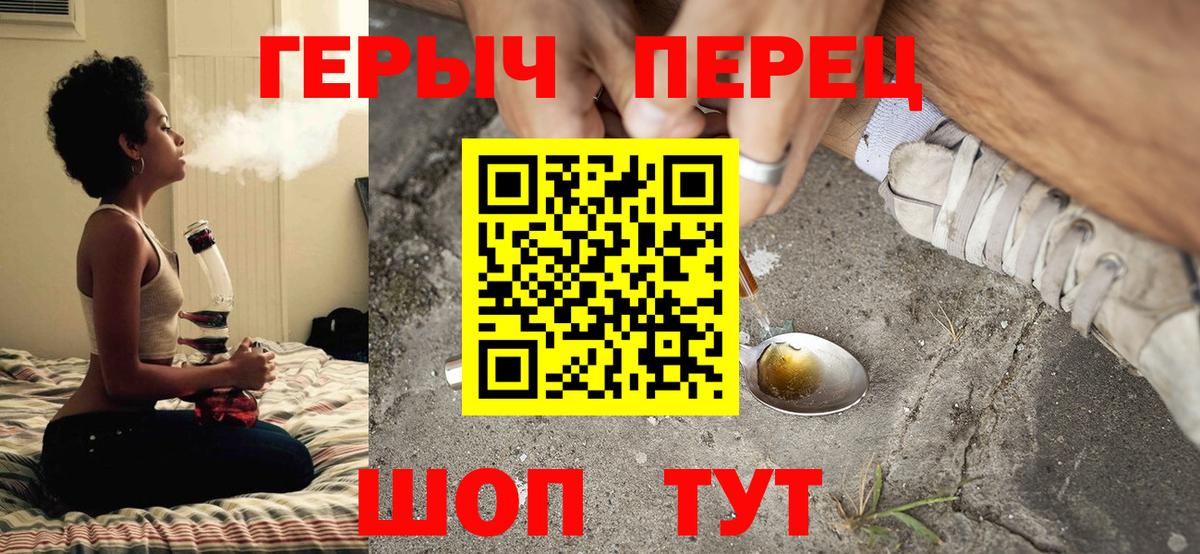 Кизляр  Героин  Вход с VPN  Героин Афган 