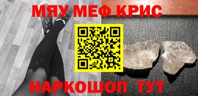 прущая мука Гусиноозёрск
