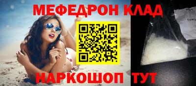 прущая мука Гусиноозёрск