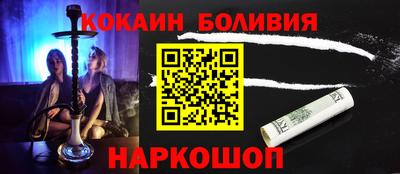 кокаин Гусев