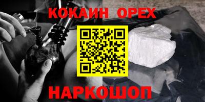 прущая мука Гусиноозёрск