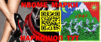 прущая мука Гусиноозёрск