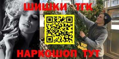 прущая мука Гусиноозёрск