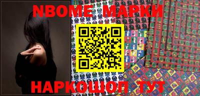 кокаин Гусев