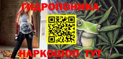 прущая мука Гусиноозёрск