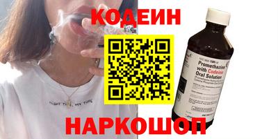 прущий лед Гусь-Хрустальный