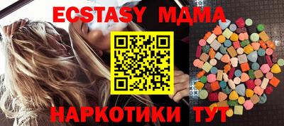 прущая мука Гусиноозёрск