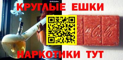 прущий лед Гусь-Хрустальный