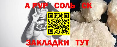 прущий лед Гусь-Хрустальный