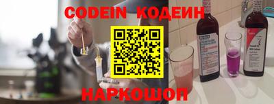 прущая мука Гусиноозёрск