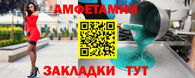 прущая мука Гусиноозёрск