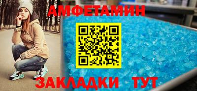 прущий лед Гусь-Хрустальный
