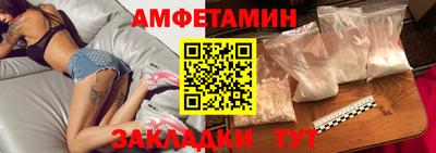 прущий лед Гусь-Хрустальный
