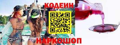 кокаин Гусев