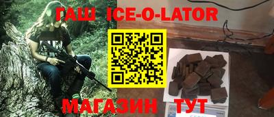 прущая мука Гусиноозёрск