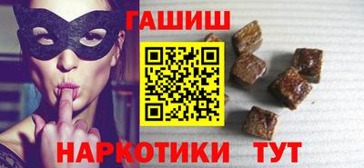 кокаин Гусев