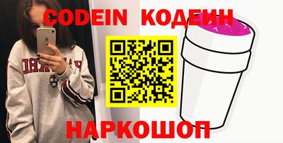 кокаин Гусев