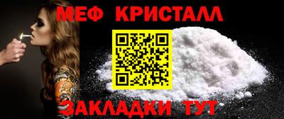 прущий лед Гусь-Хрустальный