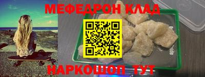 прущий лед Гусь-Хрустальный