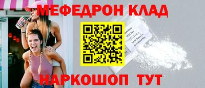 прущая мука Гусиноозёрск