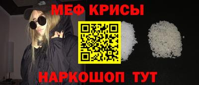 прущая мука Гусиноозёрск