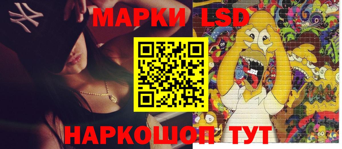 Марки NBOMe 1,5мг Кизляр
