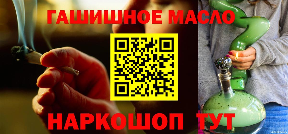 Кизляр  ТГК вейп  Вход с VPN  ТГК вейп с тгк 