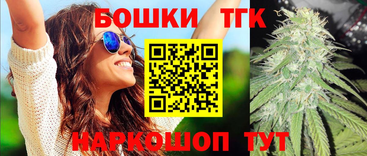 Бошки марихуана сатива  Шишки марихуана марихуана  Бошки марихуана Amnesia  Вход с VPN  Кизляр  Марихуана сатива 